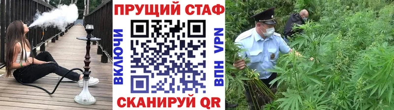 Купить наркотики цена Неман А ПВП Каннабис ЭКСТАЗИ ГАШИШ КОКАИН МЕФ