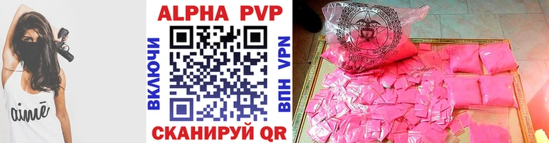 Alpha PVP крисы CK  Неман 