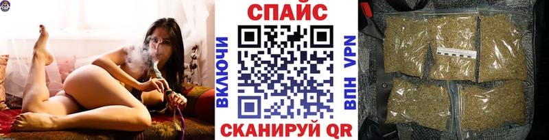 kraken зеркало Неман БУТИРАТ бутик продажа наркотиков