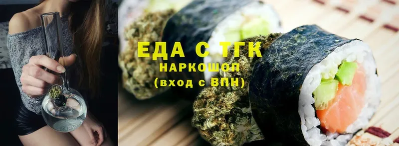 Canna-Cookies марихуана  купить   Неман 