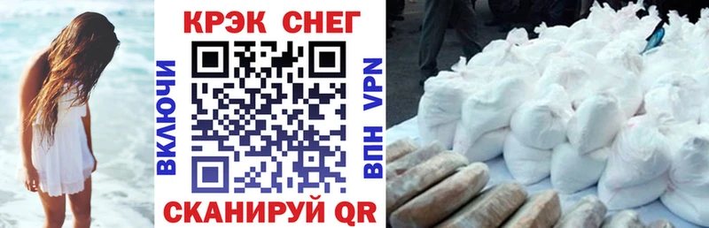 КОКАИН Fish Scale МЕГА Неман