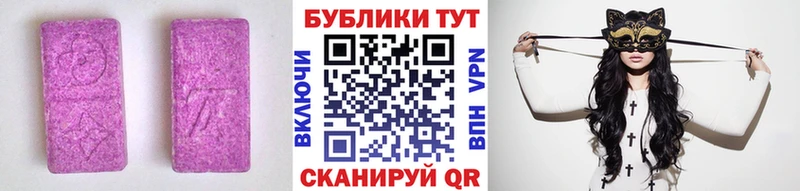 сколько стоит  Неман  ЭКСТАЗИ Punisher 