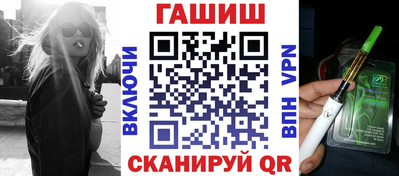 ГАШ убойный  цена наркотик  Неман 