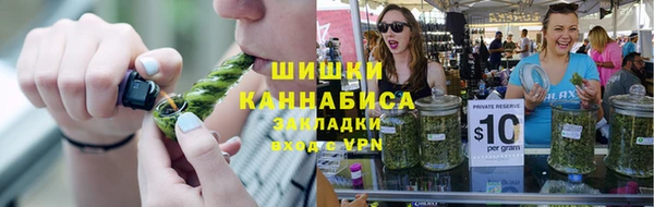 2c-b Навашино