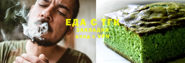 2c-b Навашино