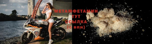 мефедрон VHQ Наволоки