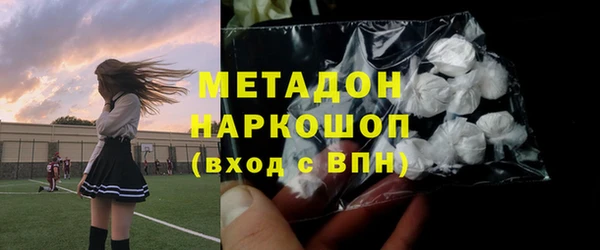 MDMA Одинцово