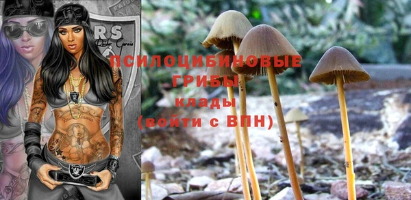 кокаин VHQ Орехово-Зуево