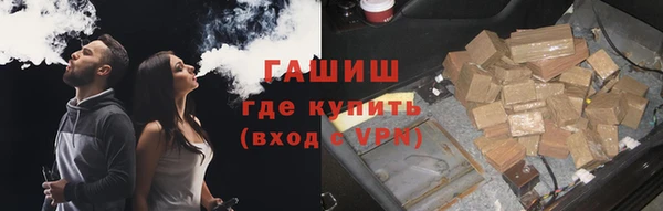 мефедрон VHQ Наволоки