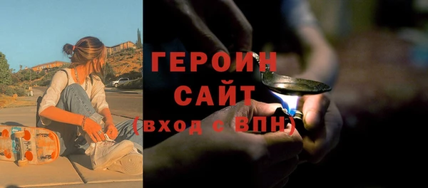 мефедрон VHQ Наволоки
