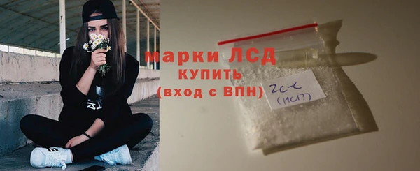 ALPHA PVP Новый Уренгой