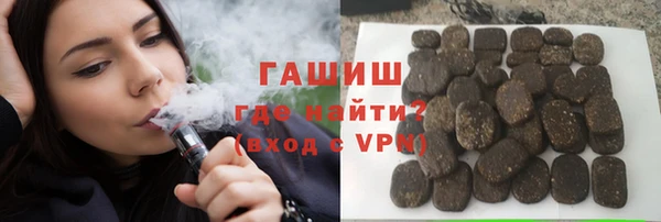 2c-b Навашино