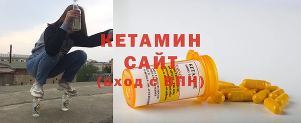 мефедрон VHQ Наволоки