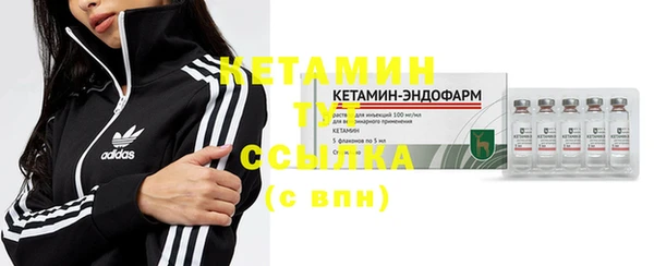 2c-b Навашино