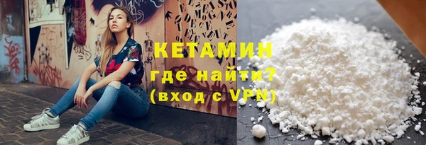 2c-b Навашино
