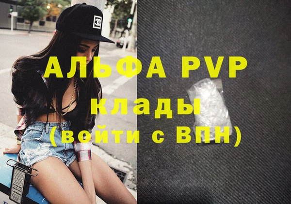 2c-b Навашино