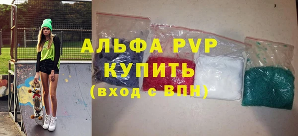 мефедрон VHQ Наволоки