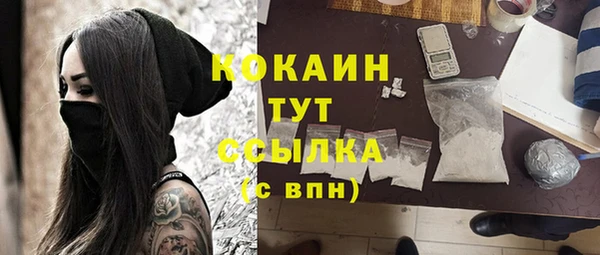 мефедрон VHQ Наволоки