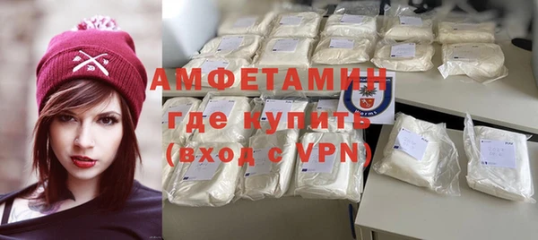 молекула духа Нефтекумск