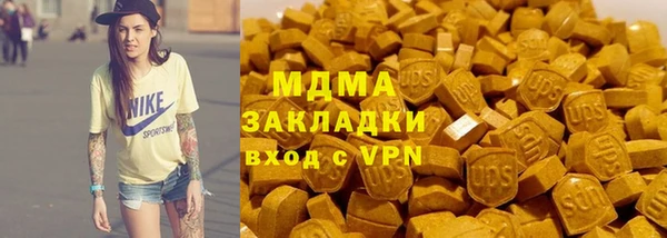 jwh Нефтегорск