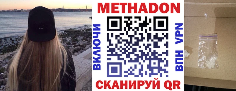 хочу   Неман  гидра рабочий сайт  darknet как зайти  МЕТАДОН белоснежный 