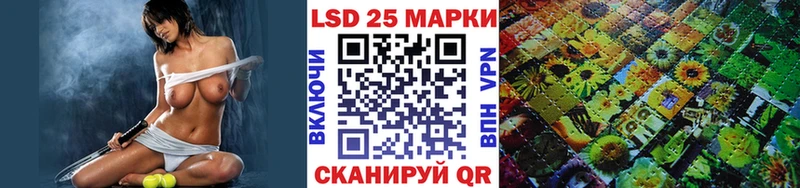Марки 25I-NBOMe 1,8мг  Неман 