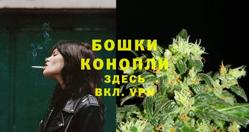 Шишки марихуана Ganja  Неман 